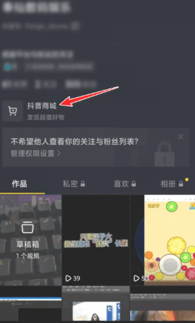 抖音商城app新人券在哪 抖音商城app新人券怎么用 抖音商城app新人券在哪 抖音商城app新人券怎么用