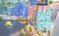 蛋仔派对高校认证在哪 蛋仔派对高校认证怎么弄 蛋仔派对高校认证在哪 蛋仔派对高校认证怎么弄