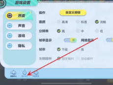 蛋仔派对高校认证在哪 蛋仔派对高校认证怎么弄 蛋仔派对高校认证在哪 蛋仔派对高校认证怎么弄