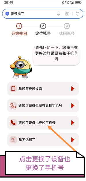 蛋仔派对高校认证在哪 蛋仔派对高校认证怎么弄 蛋仔派对高校认证在哪 蛋仔派对高校认证怎么弄