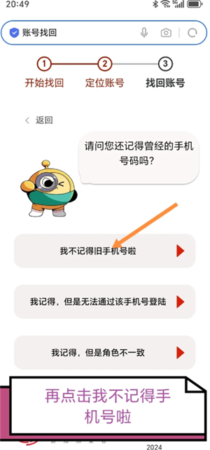 蛋仔派对高校认证在哪 蛋仔派对高校认证怎么弄 蛋仔派对高校认证在哪 蛋仔派对高校认证怎么弄