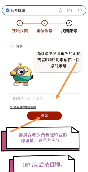 蛋仔派对高校认证在哪 蛋仔派对高校认证怎么弄 蛋仔派对高校认证在哪 蛋仔派对高校认证怎么弄