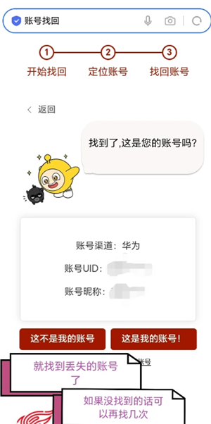 蛋仔派对高校认证在哪 蛋仔派对高校认证怎么弄 蛋仔派对高校认证在哪 蛋仔派对高校认证怎么弄