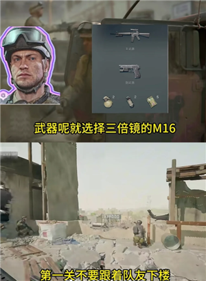 三角洲行动黑鹰坠落怎么玩 三角洲行动黑鹰坠落攻略 三角洲行动黑鹰坠落怎么玩 三角洲行动黑鹰坠落攻略