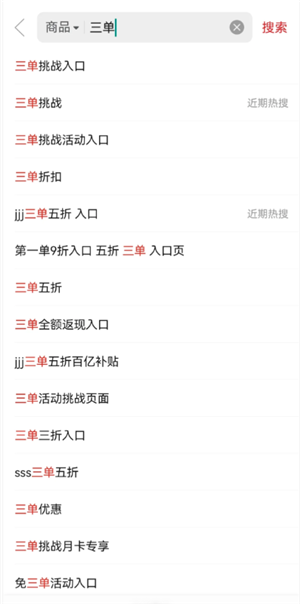 拼多多三单挑战入口在哪里 拼多多三单挑战前面两单退了有影响吗 拼多多三单挑战入口在哪里 拼多多三单挑战前面两单退了有影响吗