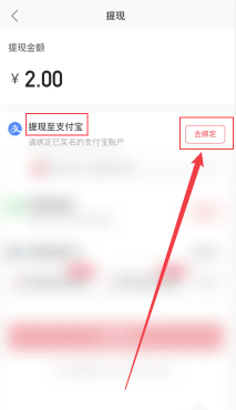 快手快币怎么提现到微信 快手快币提现教程