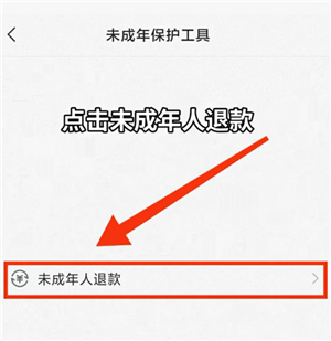 快手快币充值怎么能退回来 快手快币退回最简单方法 快手快币充值怎么能退回来 快手快币退回最简单方法