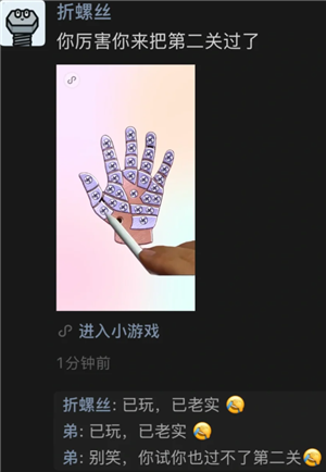 折螺丝朋友圈评论是真的吗 折螺丝朋友圈评论是怎么回事 折螺丝朋友圈评论是真的吗 折螺丝朋友圈评论是怎么回事