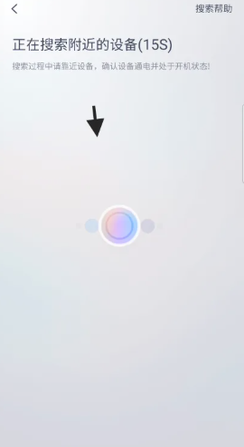 九号出行怎么绑定车 九号出行app可以绑定几个人 九号出行怎么绑定车 九号出行app可以绑定几个人