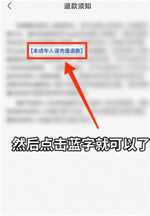 快手快币充值怎么能退回来 快手快币退回最简单方法 快手快币充值怎么能退回来 快手快币退回最简单方法