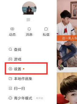 快手快币怎么提现到微信 快手快币提现教程
