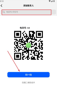 电鸽app是属于哪个旗下公司 电鸽app安全吗是不是诈骗 电鸽app是属于哪个旗下公司 电鸽app安全吗是不是诈骗