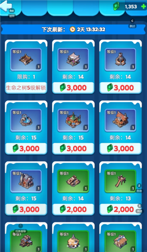 无尽冬日晨曦岛攻略 无尽冬日晨曦岛最佳布局和位置图 无尽冬日晨曦岛攻略 无尽冬日晨曦岛地图攻略