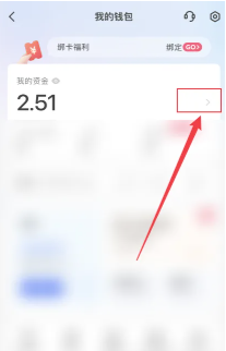 快手快币怎么提现到微信 快手快币提现教程