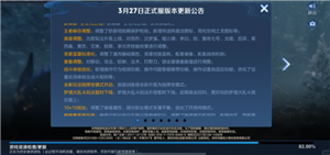 王者荣耀梦境大乱斗没了吗 王者荣耀梦境大乱斗什么时候恢复