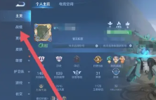 王者荣耀梦境大乱斗没了吗 王者荣耀梦境大乱斗什么时候恢复 王者荣耀梦境大乱斗没了吗 王者荣耀梦境大乱斗什么时候恢复