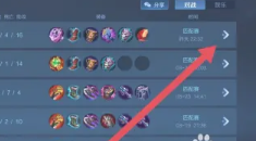 王者荣耀梦境大乱斗没了吗 王者荣耀梦境大乱斗什么时候恢复 王者荣耀梦境大乱斗没了吗 王者荣耀梦境大乱斗什么时候恢复