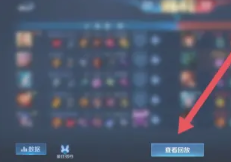 王者荣耀梦境大乱斗没了吗 王者荣耀梦境大乱斗什么时候恢复 王者荣耀梦境大乱斗没了吗 王者荣耀梦境大乱斗什么时候恢复