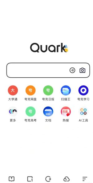 夸克上看视频会被查吗 夸克上看视频安全吗