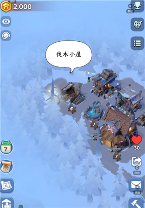 无尽冬日晨曦岛攻略 无尽冬日晨曦岛最佳布局和位置图