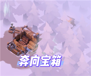 无尽冬日晨曦岛攻略 无尽冬日晨曦岛最佳布局和位置图