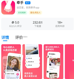 牵手app显示对方在线状态是实时的吗 牵手app显示对方刚刚活跃过什么意思 牵手app显示对方在线状态是实时的吗 牵手app显示对方刚刚活跃过什么意思