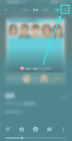 QQ音乐怎么看总共听歌次数 QQ音乐怎么看总共听了多少分钟 QQ音乐怎么看总共听歌次数 QQ音乐怎么看总共听了多少分钟