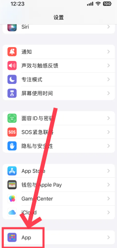 苹果FaceTime通话收费标准 苹果FaceTime用的流量还是话费 苹果FaceTime通话收费标准 苹果FaceTime用的流量还是话费