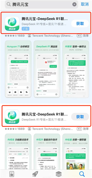 腾讯元宝深度阅读怎么用 腾讯元宝深度阅读怎么关闭 腾讯元宝深度阅读怎么用 腾讯元宝深度阅读怎么关闭