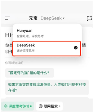 腾讯元宝深度阅读怎么用 腾讯元宝深度阅读怎么关闭 腾讯元宝深度阅读怎么用 腾讯元宝深度阅读怎么关闭