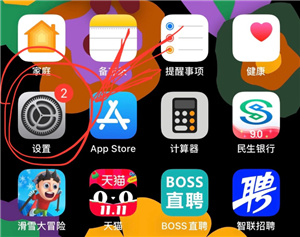 苹果facetime怎么关闭 苹果facetime怎么关闭陌生人来电 苹果facetime怎么关闭 苹果facetime怎么关闭陌生人来电