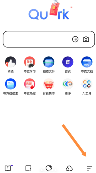 夸克看小说怎么屏蔽广告 夸克小说广告跳转app怎么关
