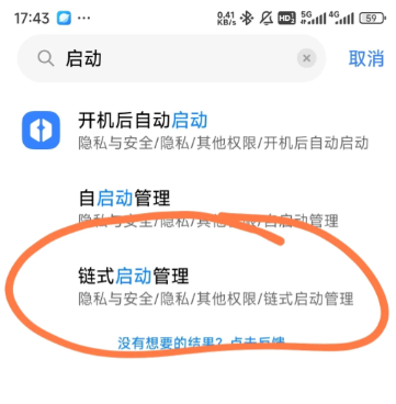夸克看小说怎么屏蔽广告 夸克小说广告跳转app怎么关 夸克看小说怎么屏蔽广告 夸克小说广告跳转app怎么关