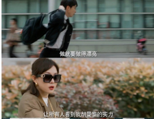 蛮好的人生在哪个平台播出 蛮好的人生电视剧什么时候播出