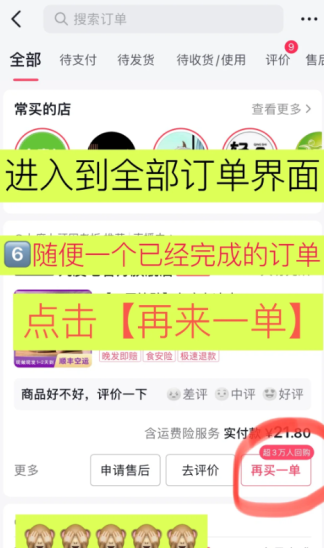 抖音微信支付突然没有了怎么恢复 抖音微信支付突然没了什么原因