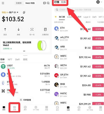 OK钱包安全吗 OK钱包卖币是合法的吗