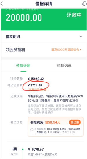 360借条可以协商延期还款吗 360借条怎么协商延期3年还款 360借条可以协商延期还款吗 360借条怎么协商延期3年还款