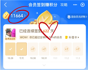 支付宝积分有什么用 支付宝积分兑换什么最划算 支付宝积分有什么用 支付宝积分兑换什么最划算