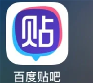 百度贴吧账号被永久封禁怎么办 百度贴吧账号被永久封禁还有机会解封吗