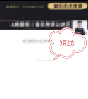 微信仅聊天朋友圈是什么样子的 微信仅聊天朋友圈界面啥样