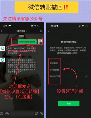 微信转账限额多少 微信转账限额怎么解除
