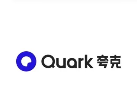 夸克开了会员怎么没有流畅播 夸克流畅播怎么用不了解决方法