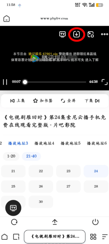夸克开了会员怎么没有流畅播 夸克流畅播怎么用不了解决方法 夸克开了会员怎么没有流畅播 夸克流畅播怎么用不了解决方法