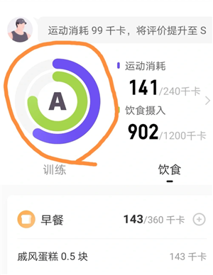 keep定制计划在哪里 keep定制计划有效果吗 keep定制计划在哪里 keep定制计划有效果吗