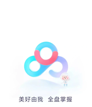 百度网盘照片会泄露吗 百度网盘照片会被别人看到吗 百度网盘照片会泄露吗 百度网盘照片会被别人看到吗