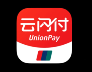 云闪付跨行转账要手续费不 云闪付跨行转账一天限额多少