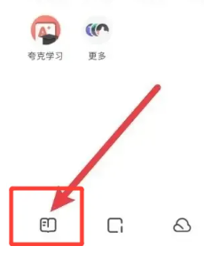 夸克片子推荐 夸克颜色窗口在哪