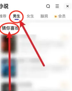 夸克片子推荐 夸克颜色窗口在哪
