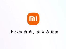 小米商城国补怎么解绑 小米商城国补解除绑定步骤详解
