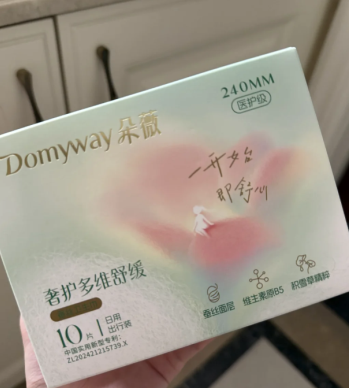 黄子韬卫生巾品牌叫什么 黄子韬卫生巾在哪里买